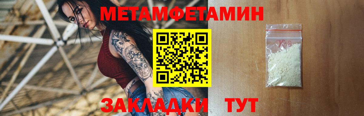 Каменка  АМФЕТАМИН  Вход с VPN  Amphetamine Premium 