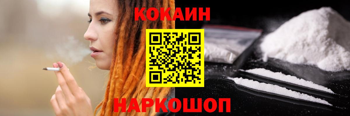 Кокаин Боливия Каменка