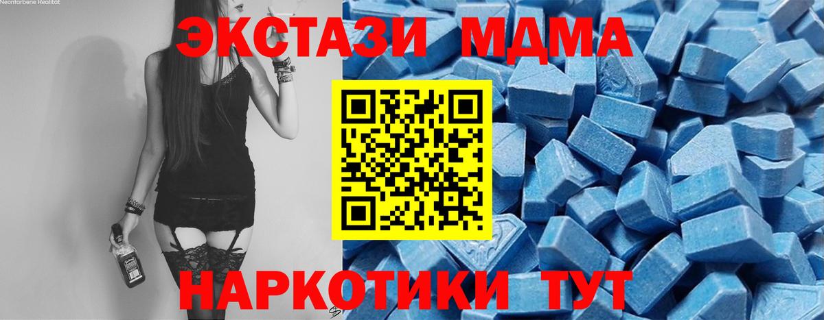 Экстази mix Каменка