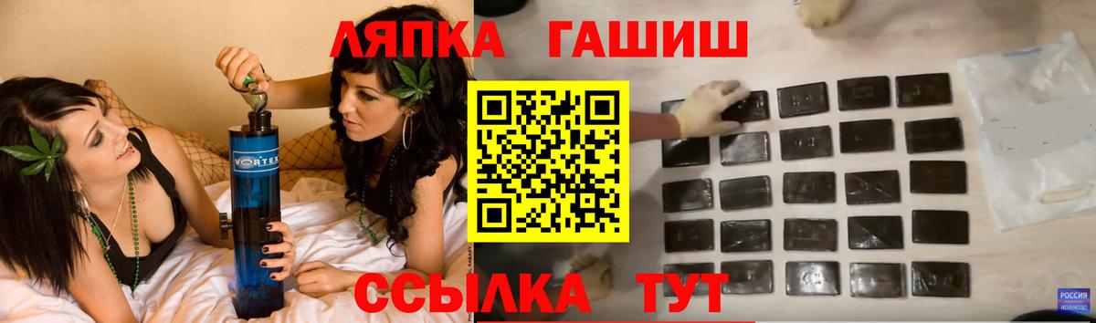 Гашиш AMNESIA HAZE  ГАШИШ  Каменка  Вход с VPN  Гашиш Изолятор 