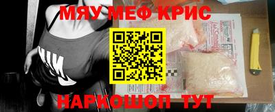 амфетамин Ликино-Дулёво