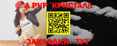 амфетамин Ликино-Дулёво