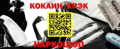 амфетамин Ликино-Дулёво