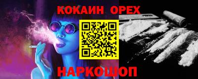 мефедрон мука Лесосибирск