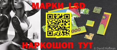 амфетамин Ликино-Дулёво