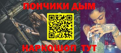 индика Ливны