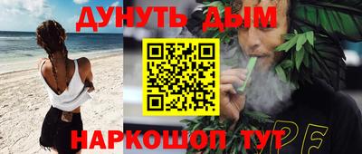 амфетамин Ликино-Дулёво