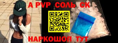 индика Ливны