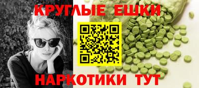 индика Ливны