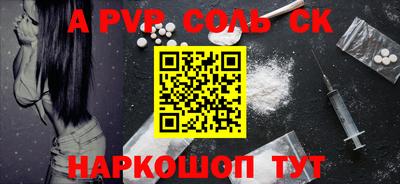 индика Ливны