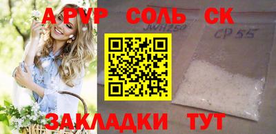 мефедрон мука Лесосибирск