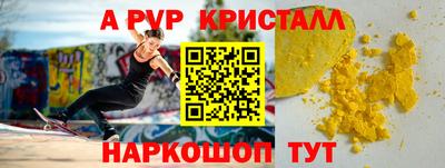 мефедрон мука Лесосибирск