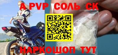 индика Ливны