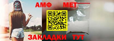 амфетамин Ликино-Дулёво