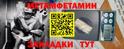 индика Ливны