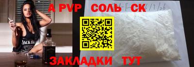 индика Ливны