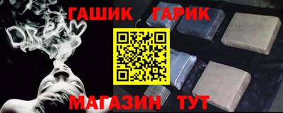 индика Ливны