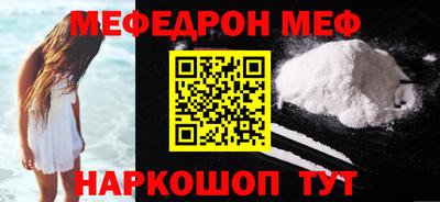 амфетамин Ликино-Дулёво