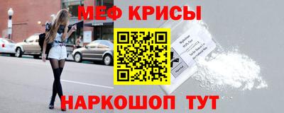 индика Ливны