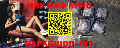 мефедрон мука Лесосибирск