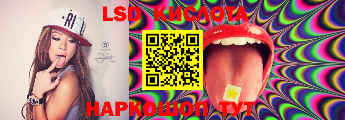 LSD-25 экстази ecstasy  Лсд 25 экстази ecstasy  Каменка  Вход с VPN 