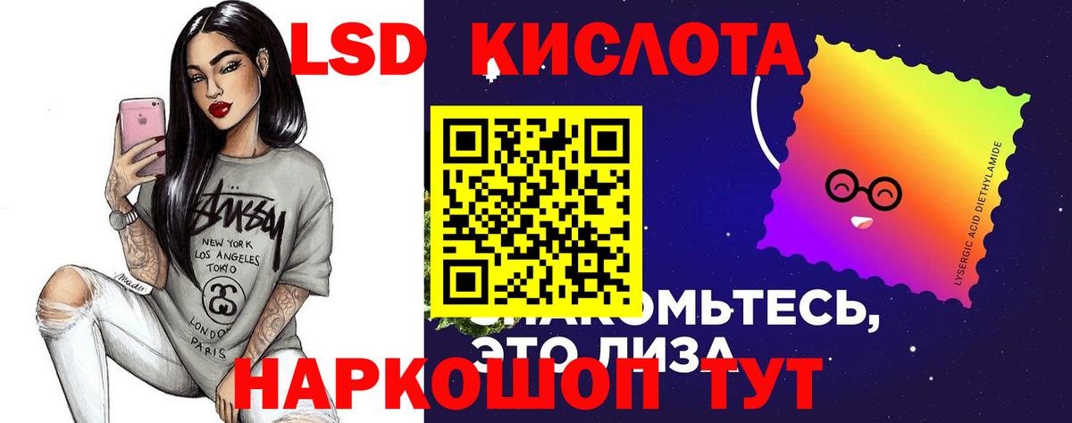 Лсд 25 экстази ecstasy Каменка