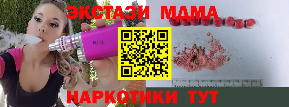 МДМА VHQ Каменка