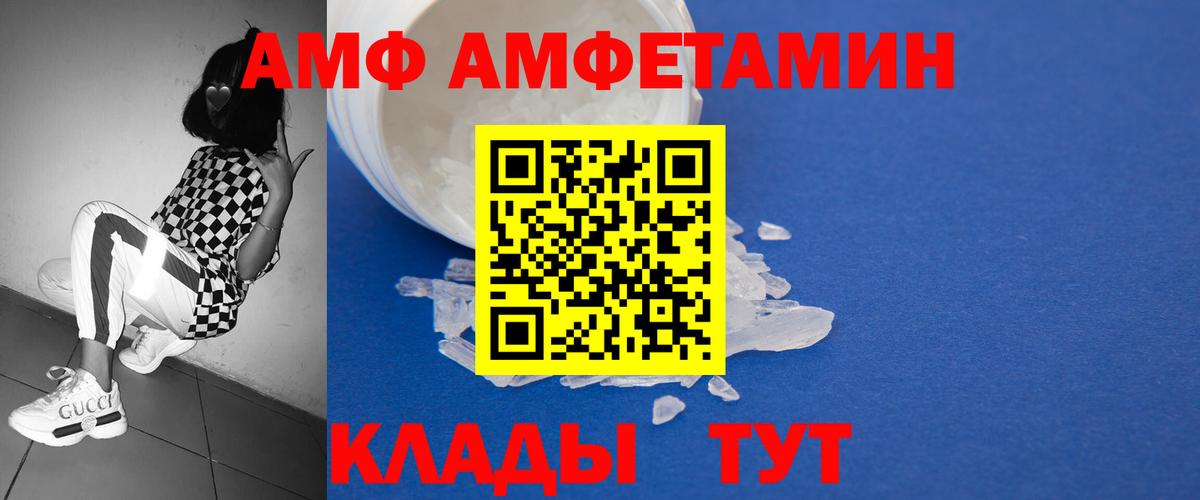 Метамфетамин Methamphetamine Каменка