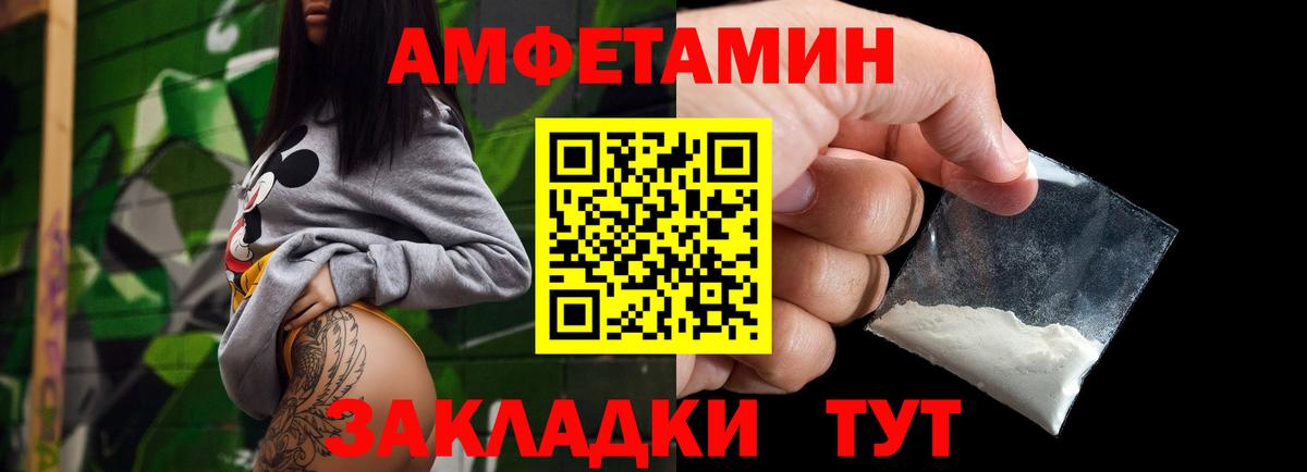 Метамфетамин пудра  МЕТАМФЕТАМИН  Метамфетамин пудра  Каменка  Вход с VPN 
