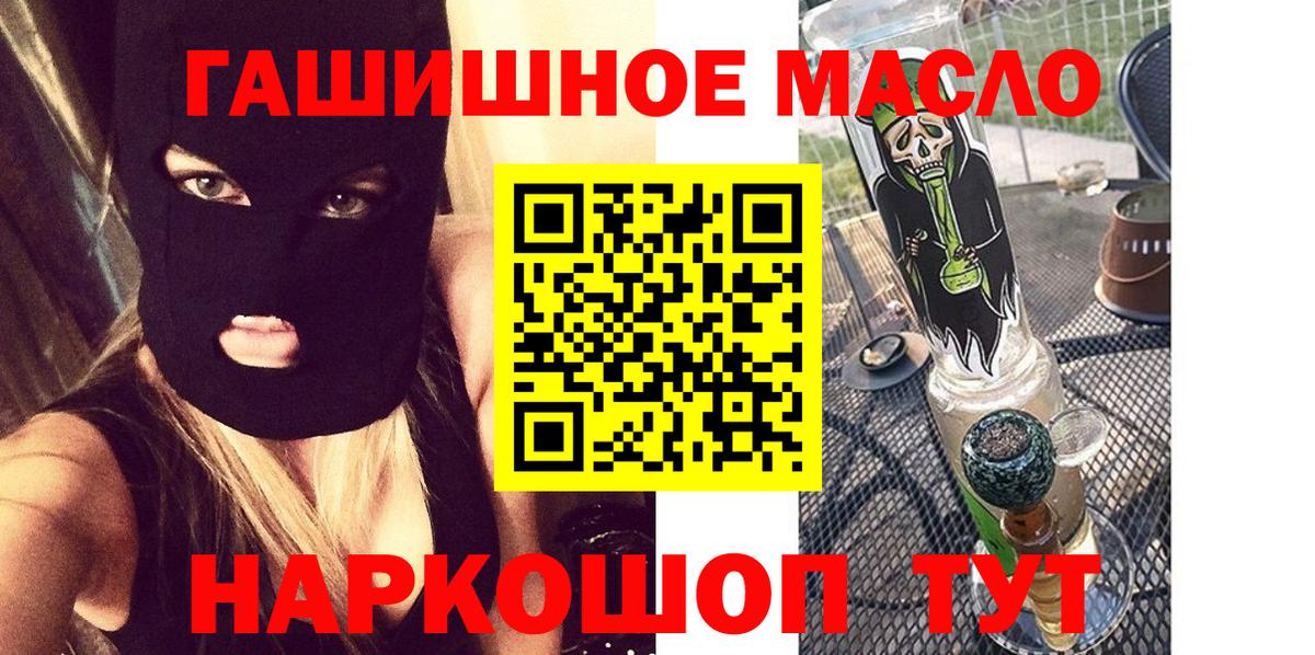 ТГК жижа Каменка