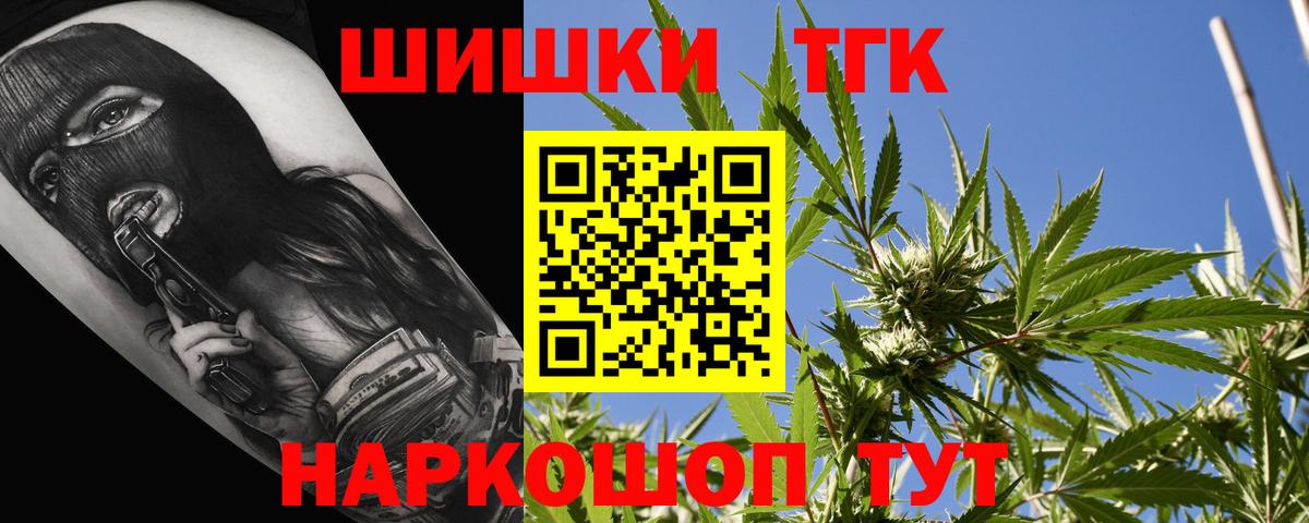 Марихуана White Widow  Вход с VPN  Марихуана THC 21%  Каменка  Канабис Amnesia 